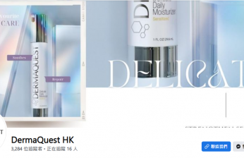 DermaQuest 社交媒體